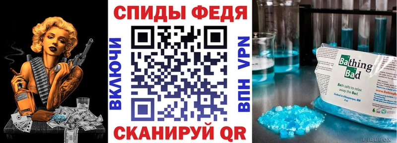 АМФЕТАМИН VHQ  Печора 