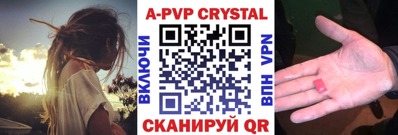 Alpha PVP Crystall  blacksprut онион  Печора 
