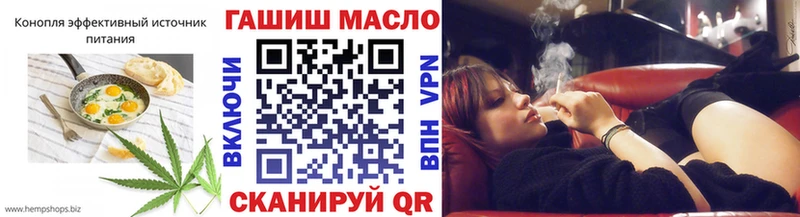 Еда ТГК марихуана мега tor Печора