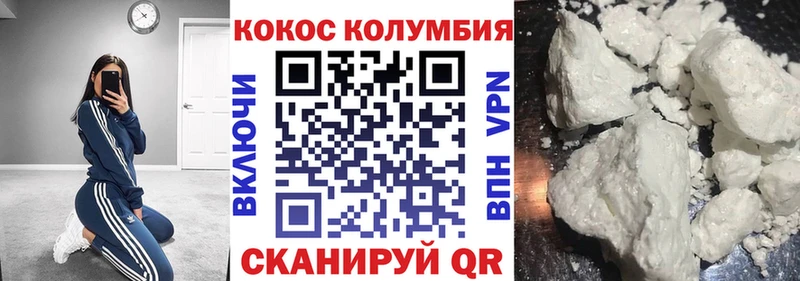 COCAIN FishScale  MEGA маркетплейс  Печора  где можно купить наркотик 
