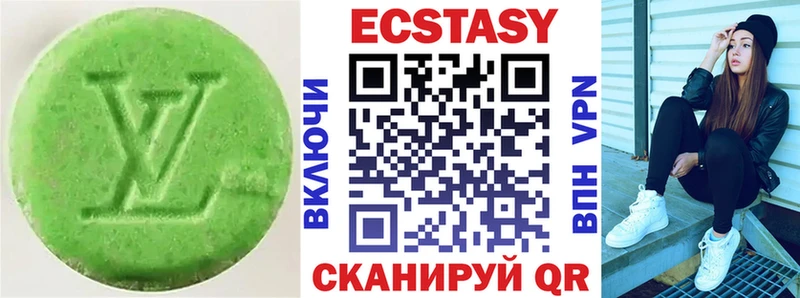 где купить наркоту  Печора  Экстази 280мг 