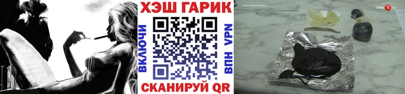 ГАШ 40% ТГК Печора