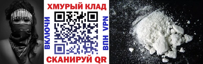купить наркоту  Печора  Героин VHQ 
