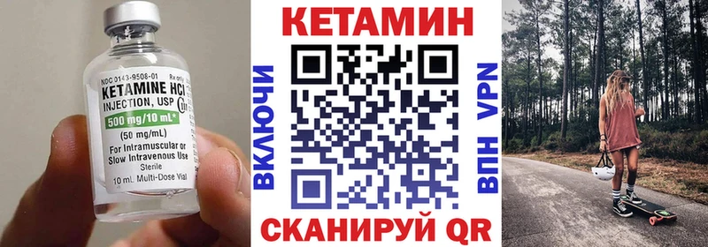 МЕГА рабочий сайт  Печора  КЕТАМИН ketamine  где можно купить наркотик 