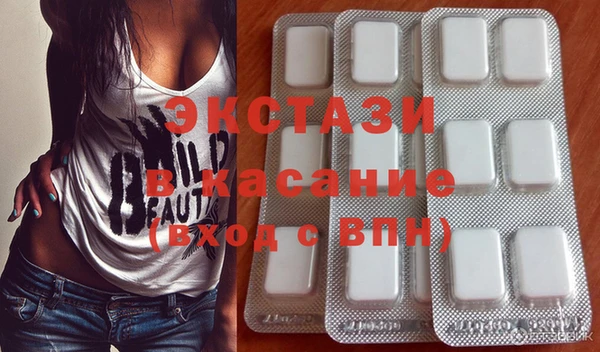 ПСИЛОЦИБИНОВЫЕ ГРИБЫ Баксан