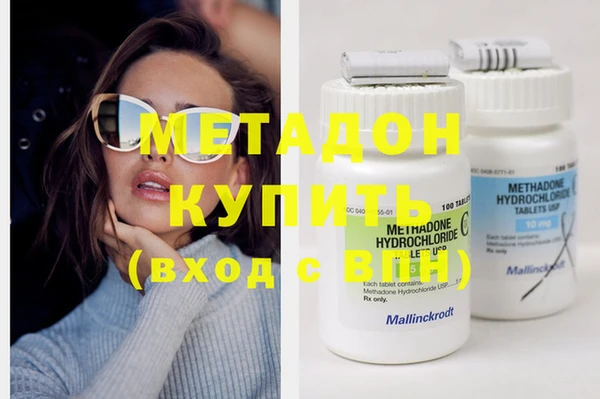 стафф Балабаново