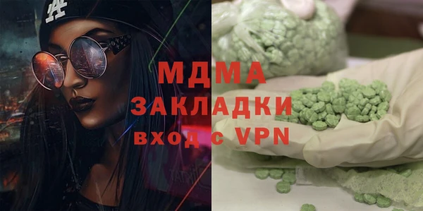 стафф Балабаново