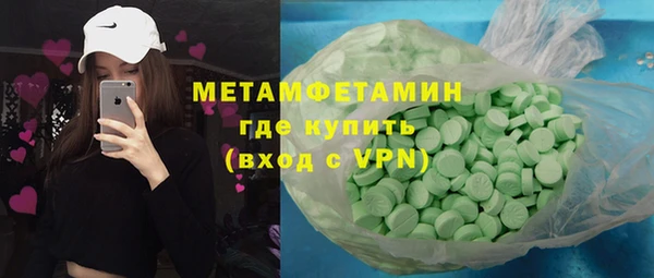 стафф Арсеньев