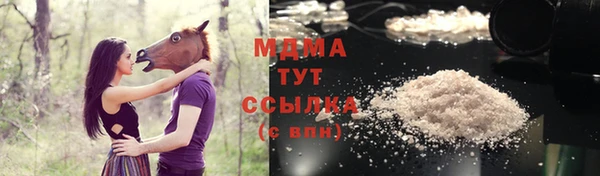 стафф Балабаново