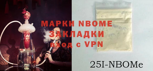 ПСИЛОЦИБИНОВЫЕ ГРИБЫ Баксан