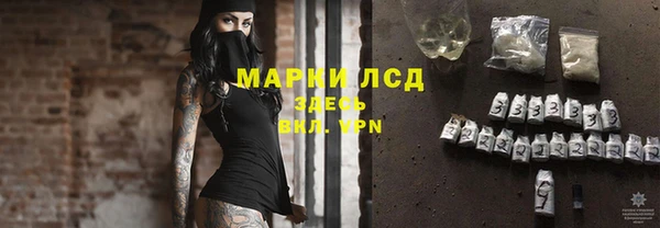 стафф Балабаново