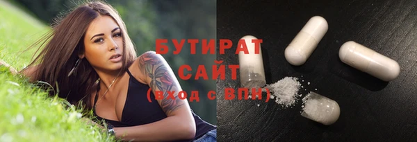 ПСИЛОЦИБИНОВЫЕ ГРИБЫ Баксан