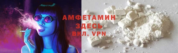 герыч Армянск