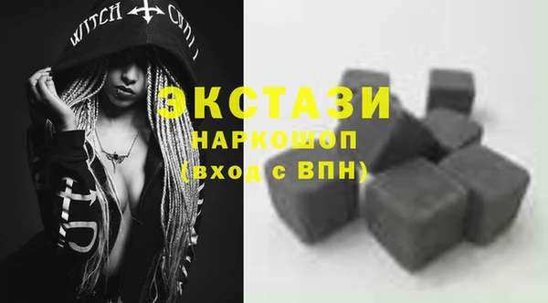 ПСИЛОЦИБИНОВЫЕ ГРИБЫ Баксан
