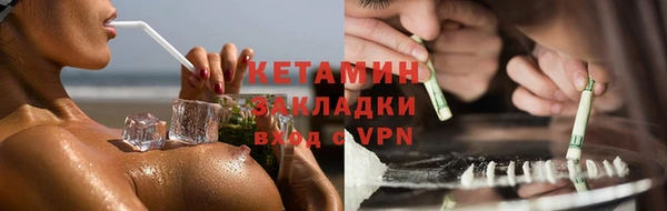 ПСИЛОЦИБИНОВЫЕ ГРИБЫ Баксан