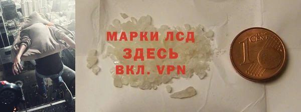 герыч Армянск