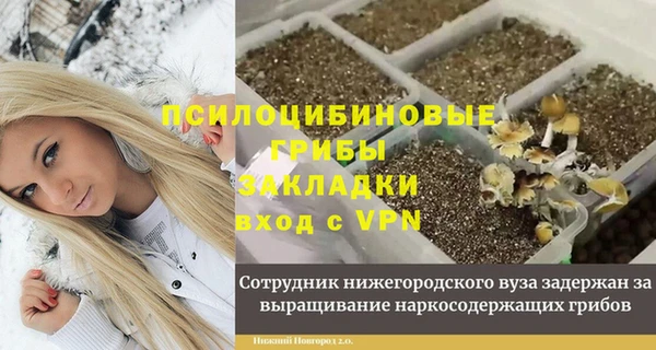 герыч Армянск