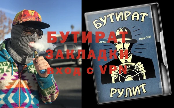 мдпв Балахна