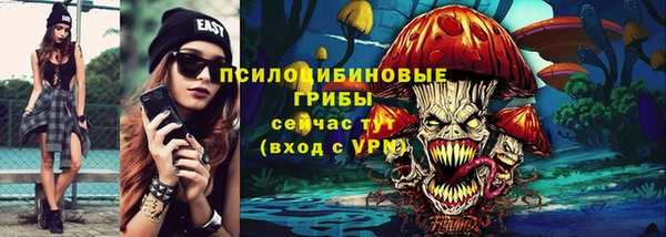 стафф Балабаново