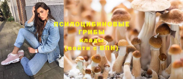 герыч Армянск