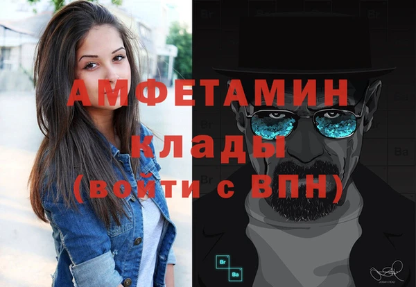 стафф Балабаново
