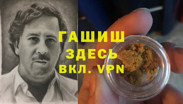 стафф Арсеньев