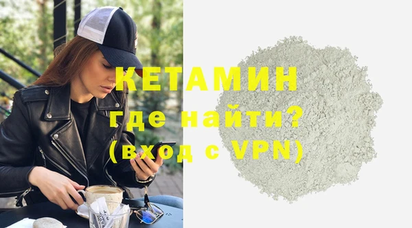 стафф Балабаново