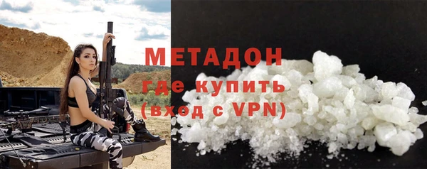 стафф Балабаново