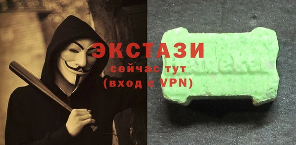мдпв Балахна