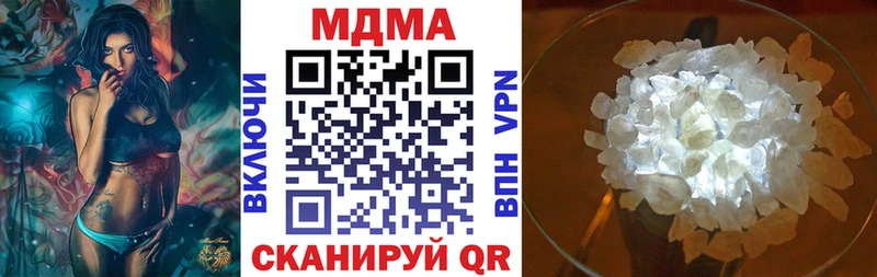 MDMA Molly Печора
