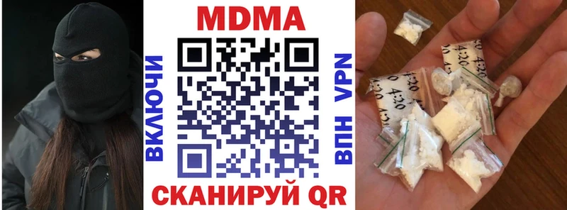 МДМА VHQ  кракен   Печора 