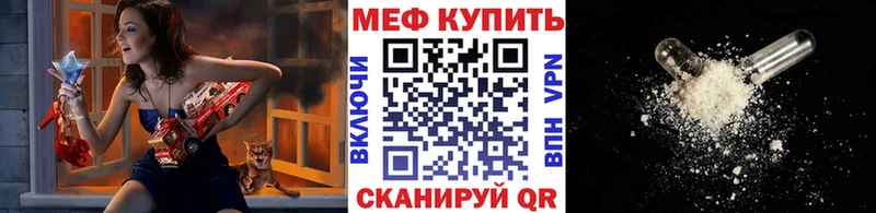Меф кристаллы Печора