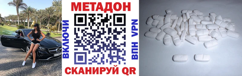 Метадон VHQ  OMG как войти  Печора  где купить наркотик 