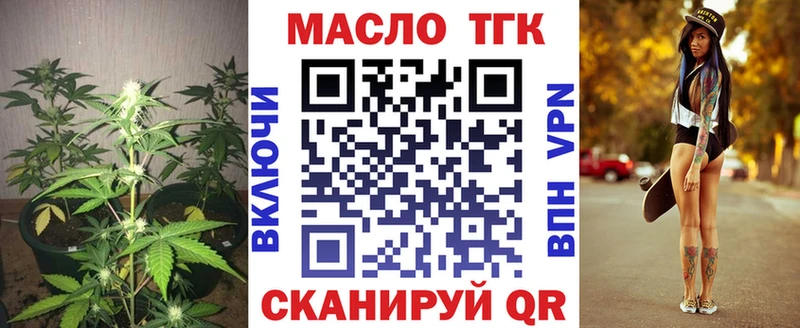 Дистиллят ТГК концентрат  Печора 