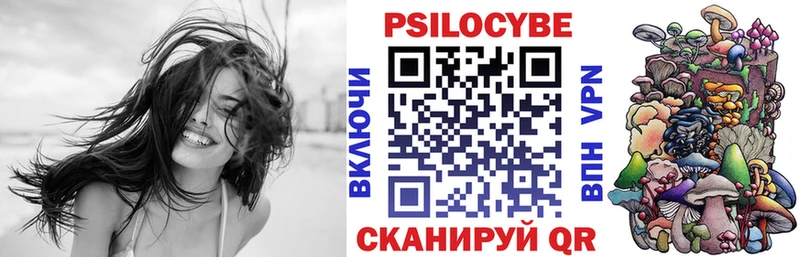 как найти наркотики  Печора  ссылка на мегу как зайти  Галлюциногенные грибы прущие грибы 